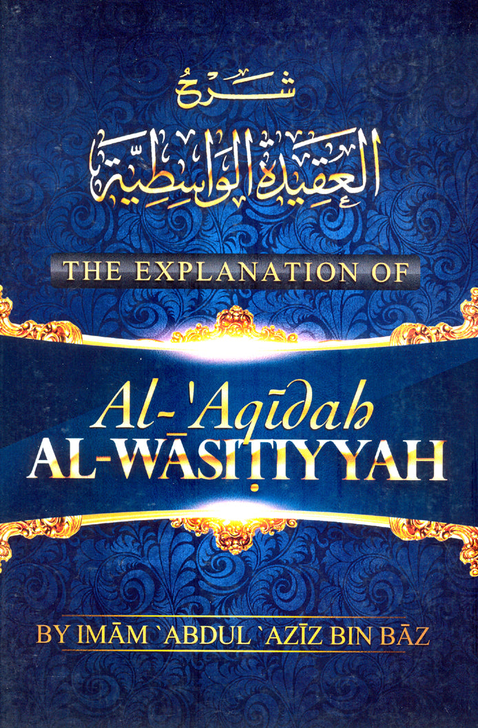 THE EXPLANATION OF AL-AQIDAH AL-WASTIYYAH