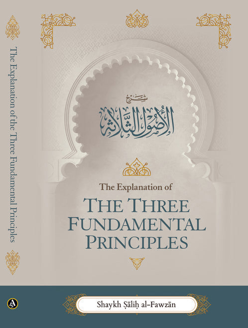 THE EXPLANATION OF THE THREE FUNDAMENTAL PRINCIPLES (SOFTCOVER)
BY SHAYKH DR. SAALIH BIN FAWZAAN AL-FAWZAAN