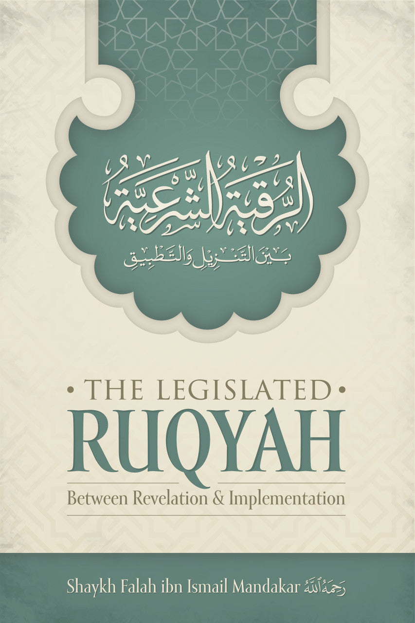 THE LEGISLATED RUQYAH BETWEEN REVELATION AND IMPLEMENTATION