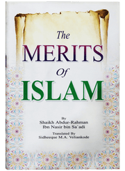 THE MERITS OF ISLAM
