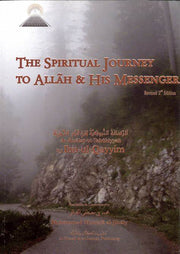 THE SPIRITUAL JOURNEY TO ALLAH & HIS MESSENGER