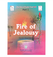 THE STORY OF PROPHET YUSUF - PART I FIRE OF JEALOUSY