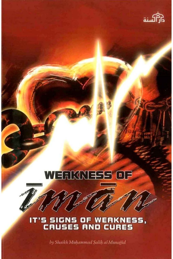 THE WEAKNESS OF IMAN