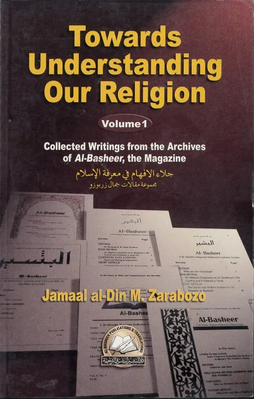 TOWARDS UNDERSTANDING OUR RELIGION