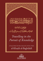 TRAVELLING IN THE PURSUIT OF KNOWLEDGE