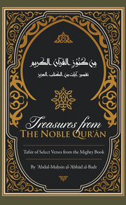 TREASURE FROM THE NOBLE QURAN