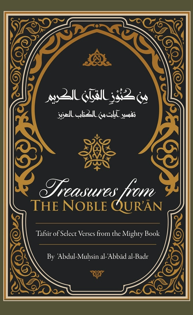 TREASURE FROM THE NOBLE QURAN