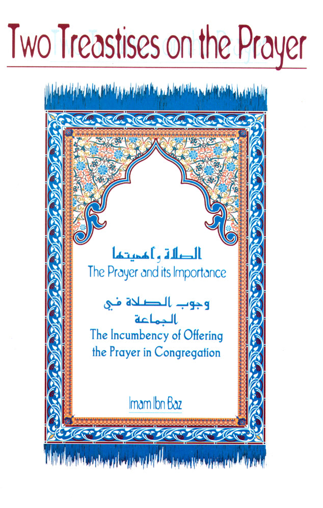 TWO TREATISES ON THE PRAYER: PRAYER AND ITS IMPORTANCE, THE INCUMBENCY OF OFFERING THE PRAYER IN CONGREGATION