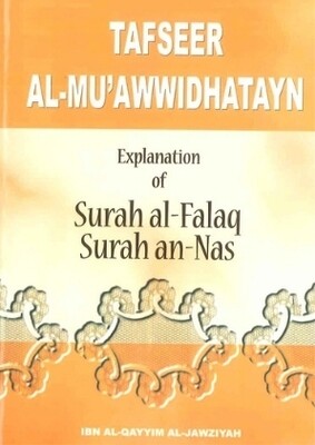 TAFSEER AL-MU'AWWIDHATAYN : EXPLANATION OD SURAH AL-FALAQ AND AL-NAS