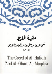 THE CREED OF AL-HAFIDH ABD AL-GHNAI AL-MAQDISI