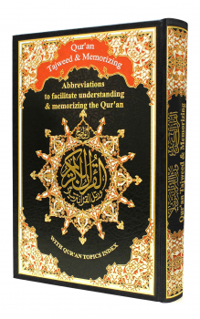 TAJWEED AND MEMORIZATION QURAN - ENGLISH VERSION (17x24cm)