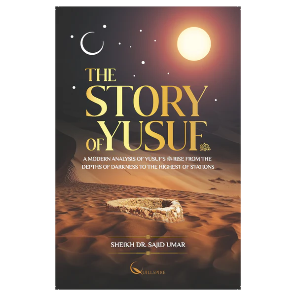 THE STORY OF YUSUF (AS)