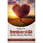 VERILY IN THE REMEMBRANCE OF ALLAH DO THE HEARTS FIND REST