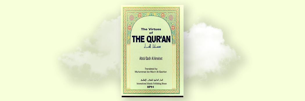 THE VIRTUES OF THE QURAN