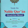 NOBLE QURAN WORD FOR WORD FULL COLOR PART 2 OF 3 VOLUME SET