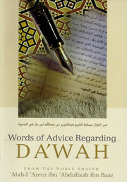 WORDS OF ADVICE REGARDING DAWAH