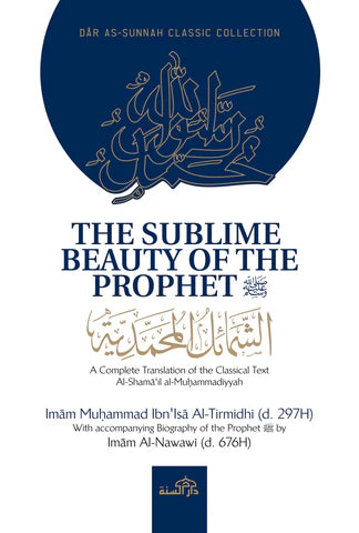 THE SUBLIME BEAUTY OF THE PROPHET SAW