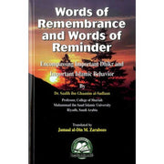 WORDS OF REMEMBRANCE AND WORD OF REMINDER