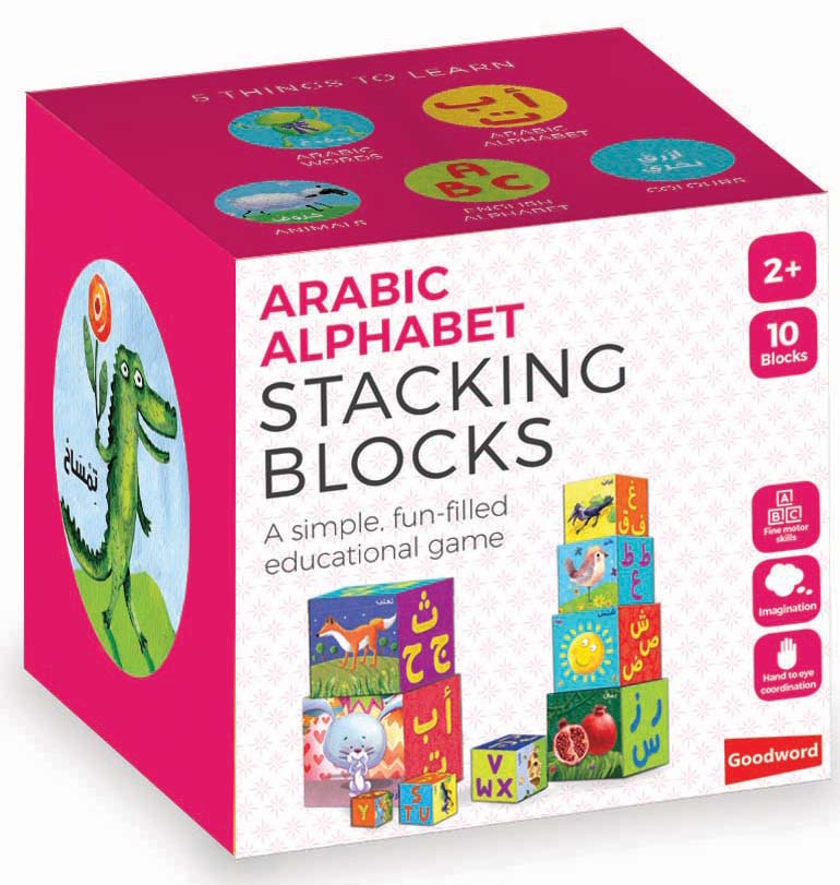 ARABIC ALPHABET STACKING GAME