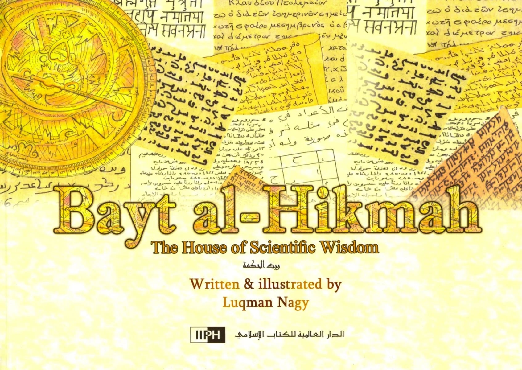 BAYT AL-HIKMAH 
THE HOUSE OF SCEINTIFIC WISDOM