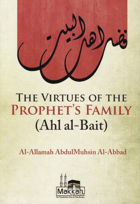 THE VIRTUES OF THE PROPHET'S FAMILY (AHL AL-BAIT)