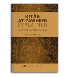 KITAB AT TAWHEED - EXPLAINED