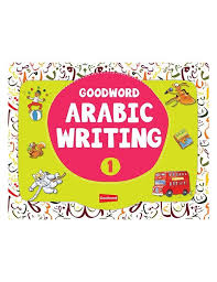 GOODWORD ARABIC WRITING 1