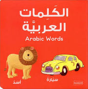 ARABIC WORD BOARD BOOK