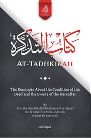 AT-TADHKIRAH