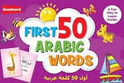 FIRST 50 ARABIC WORDS