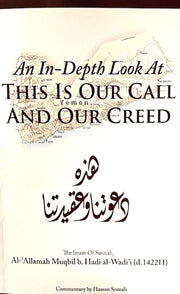 THIS IS OUR CALL AND OUR CREED