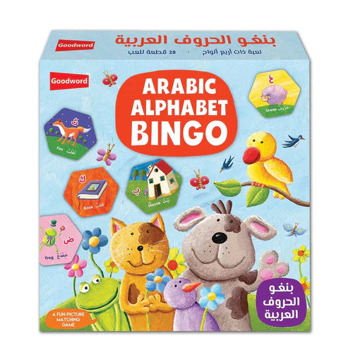 ARABIC ALPHABET BINGO