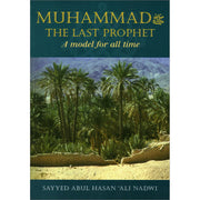 MUHAMMAD THE LAST PROPHET
A MODEL FOR ALL TIME