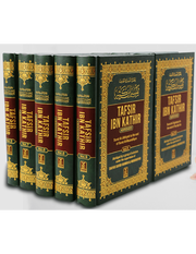 TAFSEER IBN KATHIR - (10 PART SET)