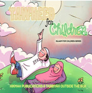 TAWHEED FOR CHILDREN