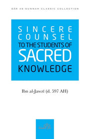 SINCERE COUNCEL TO THE SEEKERS OF SACRED KNOWLEDGE
