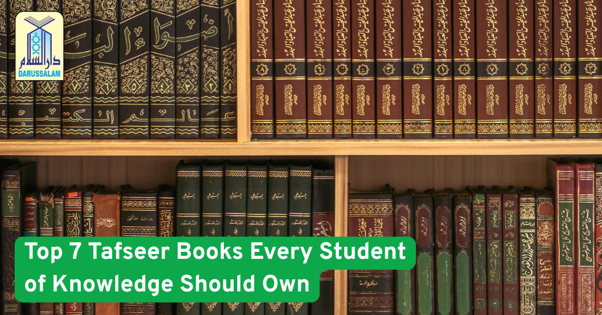 Top 7 Tafseer Books Every Student of Knowledge Should Own