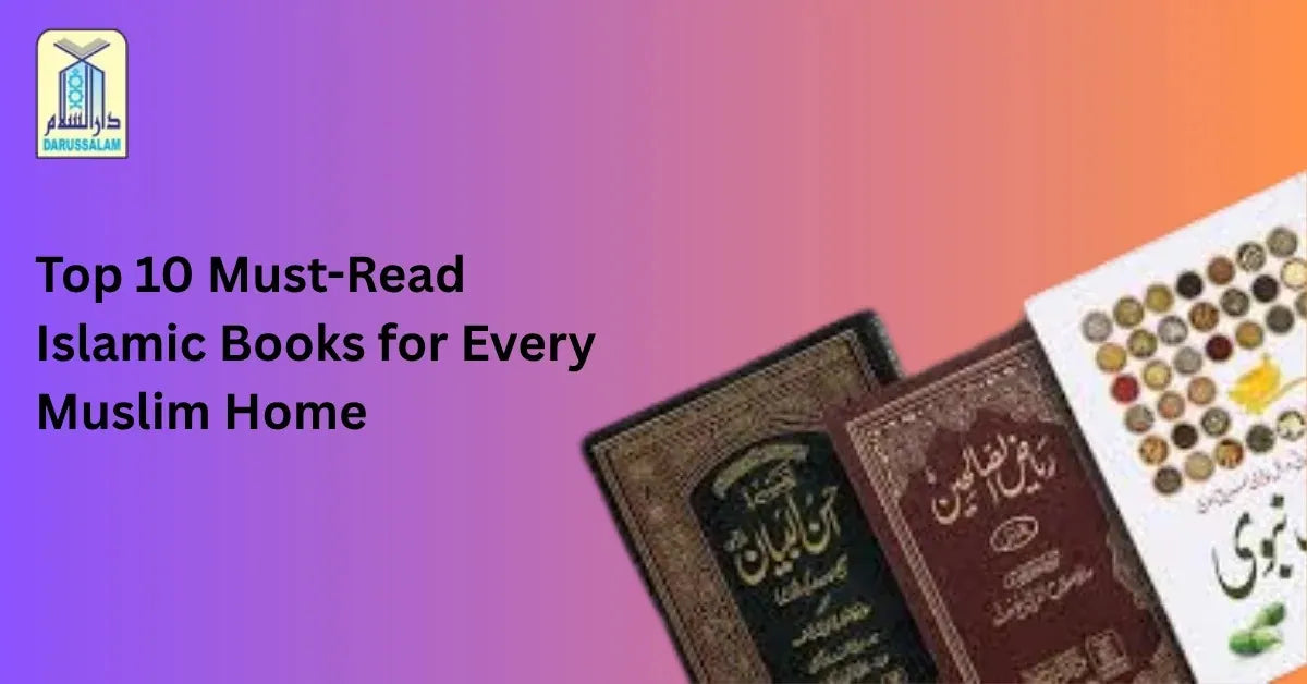 Top 10 Must-Read Islamic Books for Every Muslim Home