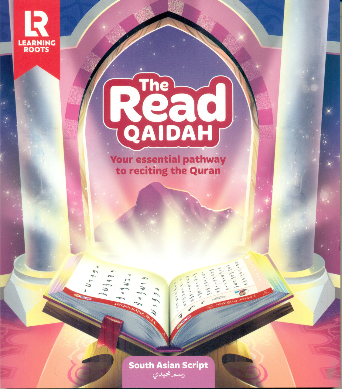 READ QAIDAH SOUTH ASIAN SCRIPT