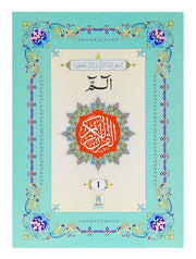 INDO-PAK Para set 16 Line Ref No 9