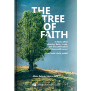THE TREE OF FAITH