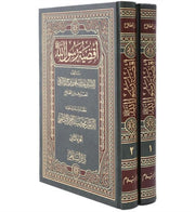 AQDIYA RASOOL 2 VOLUME SET