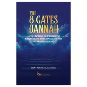 THE 8 GATES OF JANNAH