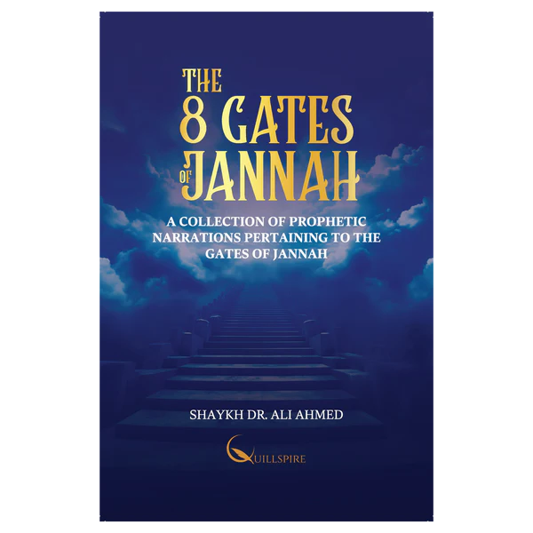 THE 8 GATES OF JANNAH