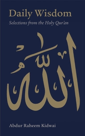 DAILY WISDOM: SELECTIONS FROM THE HOLY QUR'AN