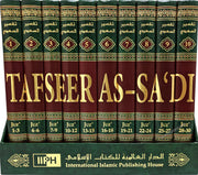 TAFSEER AS SA'ADI 10 VOLUME SET
