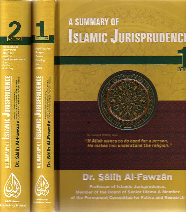Fiqh