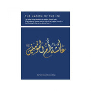 THE HADITH OF THE IFK