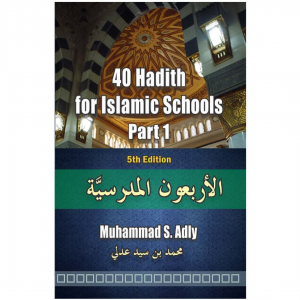 40 HADITH FOR ISLAMIC SCHOOL PART1