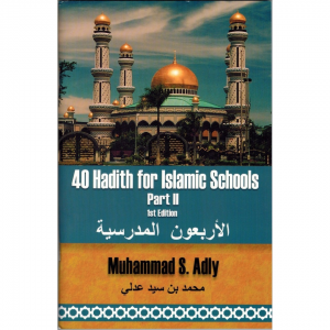 40 HADITH FOR ISLAMIC SCHOOL PART2